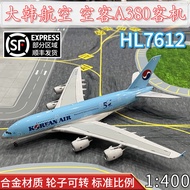 1: 400 Daehan Airlines Airlines A380 Airliner HL7612 Alloy Aircraft Model 50TH Simulation Finished Product Ornaments