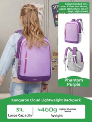 Kocotree | Lightweight Spine Protective Large Capacity Backpack 31L