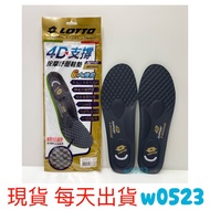 Lotto Insole 4D Support Massage Pressure Relief Cup Type Stable Cushioning Shock Absorber Function B