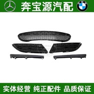 Suitable for BMW E90 E92 Lower Mesh 318I 320 325330Front Bar Ventilation Net Front Bar Grill Lower G