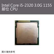 ~賞勳~Intel Core i5-2320 3.0G 1155 腳位 CPU