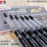 Chenguang MG666 Quick-Drying MAX+Straight Liquid M2201 Full Needle Gel Pen 0.5 Refill 8005 Roll-On Refill