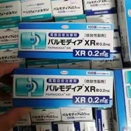 Pema Kowa Kowa Bet Slow-Release Tablets Reduce Blood Lipid Original Glycerin Triester 100 Blood Dise