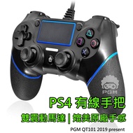 Discount PS4 Wired Handle PGM QT101 DS4 PS4 Joystick PS4 PC Steam