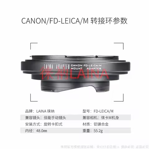 LAINA FD-LM Adapter Ring Canon FL FD Mount Lens to Leica M L/M LM M10 M9 M8 M7 M6 M5 M3 M2 M-P Mp240