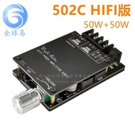 Speaker Bluetooth with Filter Power Amplifier Board Amplifier 50WX2 Level Digital 2.0 Stereo HIFITPA