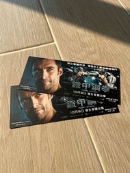 鐵甲鋼拳 Real Steel (2011) 首映禮門卷 2張