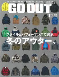 OUTDOOR STYLE GO OUT 12月號/2016─冬季外套特集 (新品)