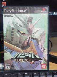 [現貨直送不用問]PS2 2手原廠遊戲片 機動戰士鋼彈 一年戰爭