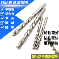Extended Stainless Steel Drill Bit Stainless Steel Special Twist Drill Bit 11.1-11.2-11.3-11.4 * 195