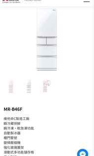 白色 三菱 Mitsubishi electric MR-B46F 五門 雪櫃