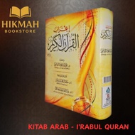KITAB ARAB - I'RABUL QURAN -I'RAB AL QURAN - IRAB AL QUR'AN -KITAB - BOOK - BAHASA ARAB - ARABIC اعر