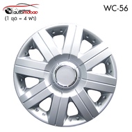 Wheel Cover ฝาครอบกระทะล้อ ขอบ 15 นิ้ว ลาย wc56 (1 ชุด มี 4 ฝา) สีบรอนด์ เพิ่มความสวยงามให้กะทะล้อ ติดตั้งง่าย สามารถติดตั้งได้เอง