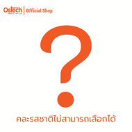 [ยกลัง 48 ซอง] ส่งฟรี อาหารซองสุนัข Ostech ออสเทค อาหารซอง อัลตร้า ในเยลลี่สำหรับสุนัข ขนาด 70 g.