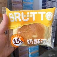 Oktober Kurma Pluto Susu Rangup Gulung Kastard Isi Roti Pastri 1 Kotak 4 Paun Anggaran 35 Pek Pembak