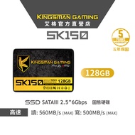 AITC KINGSMAN SK150 128GB 2.5inch SATAIII SSD Solid State Drive PS4