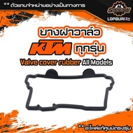 Total Valve Cap Tyre KTM Duke/ADV/RC/SMT/SX/SC/EXC/125/200/250/390/790/890/1190/1290