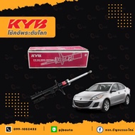 โช๊คอัพหน้า หลัง Mazda 3 CX-3 CX-5 ยี่ห้อ KYB Excel-G
