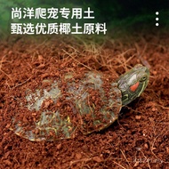 Hamster Warm Hibernation Moisturizing Reptile Coconut Soil Hermit Crab Reptile Pet Coconut Soil Supp