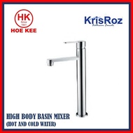 KrisROZ KS52037 High Body Basin Mixer