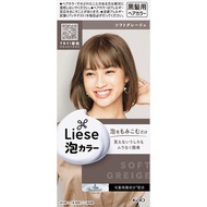 Liese foam color soft greige 1 piece