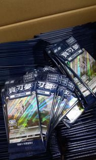 阿爾宙斯 特典卡 switch
