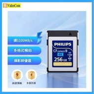 PHILIPS 71CB-4KCFE-B-256GB CF EXPRESS B 高速相機儲存咭 **平行進口** SE251108872232883418