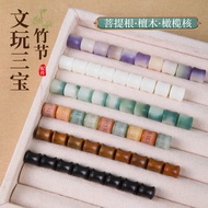 Xiaoduobao Bamboo Natural Bodhi Loose Beads Barrel Beads Bracelet Beads diy Necklace Accessories Bea