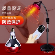 HY/D💎Infrared Therapy Lamp Household Heating Lamp Far Red Light Small Magic Lamp Multifunctional Beauty Salon Infrared L