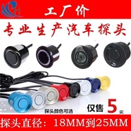 Qiaoling Reversing Radar Car Radar Universal Reversing Radar Probe Radar Sensor Can Be Equipped with