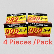 Emollient Chlorophyll 999 Soap(90g/Piece)(Promo 3 Set (12PCS) Get 1 PCS FREE) /Soap Original 999