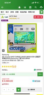 Samsung Crystal UHD CU8100