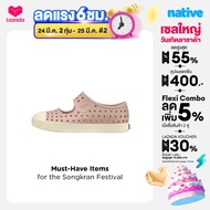 Native รองเท้ากันน้ำเด็กเล็ก EVA รุ่น Jefferson Juniper Chameleon Pink/Bone White