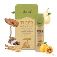 tigrox - Tigrox Tiger Milk King 虎乳靈芝口服液養肺飲 1盒 20包 x 20ml