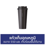 🔥ขายดี🔥 แก้วเก็บอุณหภูมิ LocknLock ขนาด 550 มล. เก็บร้อนเย็นได้นาน LHC3249 - กระบอกน้ำเก็บอุณหภูมิ แ