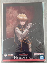 全職獵人 HUNTER X HUNTER 一番賞 H賞 海報 Poster 古拿比加 幻影旅團