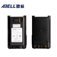 European Standard A510A511 General Flying 510T Walkie-Talkie Battery AB-L1251 Lithium Battery 1200mA