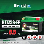 SKYRICH แบตเตอรี่ลิเธียม LITHIUM ION รุ่น HJTZ5S-FP ใช้สำหรับ KTM350 / EXC / Husqvarna TE / FE [ ใช้