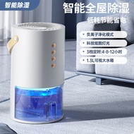 25 New Style Dehumidifier Household 3-speed Timing Cool Light 1.3L Large Water Tank Smart Dehumidifi