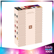 Nespresso Festive 23 Collection Capsules Coffee เนสเพรสโซ เฟสทีฟ ลิมิเต็ด อิดิชั่น แคปซูลกาแฟ 10 Cap
