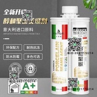卡瑞克壹磚壹色聚脲美縫膠廚衛墻地面專用防水耐黃變瓷磚勾縫劑