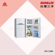 聊聊議價【SANLUX台灣三洋】168L定頻雙門冰箱 SR-C168B