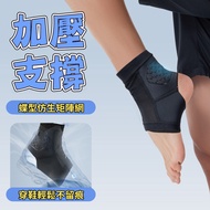 Next Day With Ankle Protector Sports Ankle Guard Ankle Guard