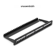 ZOERAX 24-Port Cat6 Cat5e Unshielded Patch Panelที่ถอดออกได้ 19 นิ้ว/1U แผงแพทช์เครือข่ายใช้เฉพาะ Sl