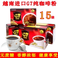 Vietnam Central G7 Black Coffee Pure Coffee Powder Genuine Imported Instant Extra Strong Burn-Reduci