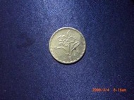 伍角銅幣--- 蘭花(56年.62年)