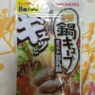 『 MAGO 代購 』日本AJINOMOTO 美味又方便的高湯塊 現貨不用等
