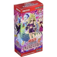 Yu-Gi-Oh OCG Duel Monsters Duelist Pack - Legendary Duelist Edition 4 - BOX YUGIOH deck card cards master duel gx duel monsters legacy of the duelist game sevens vrains characters arc-v tag force special abridged archetypes action figures ancient guardian