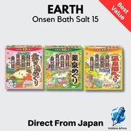 Bath Salts Onsen Powder Hotspring Bath SALT Spa Japanese Soothing Beauty15 pac