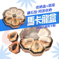 < Guangcheng Fishing Tackle > Nine 13 [Diamond Awa Macaron Box Storage Diamond Shrimp 913